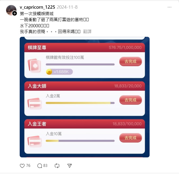 【深度解析】富遊娛樂城出分異常真相大揭露:為何78OK娛樂城更值得信賴? 3 RG富遊娛樂城出分評價|遊戲難出分,玩家損失慘重!富遊娛樂城公平性再遭質疑,78OK成為玩家信賴新選擇