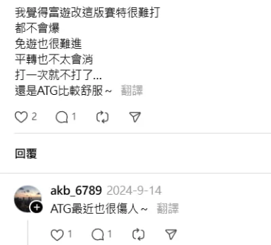 【深度解析】富遊娛樂城出分異常真相大揭露:為何78OK娛樂城更值得信賴? 5 image 22