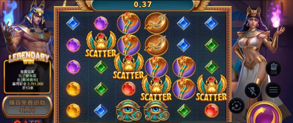 戰神賽特攻略相關圖片2