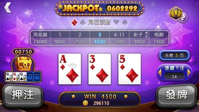 射龍門規則必勝祕技大公開！78OK娛樂城教你3步衝高勝率