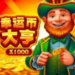 玩家實戰：「幸運幣大亨」高勝率攻略！78OK 娛樂城 5 個關鍵玩法助你翻倍！