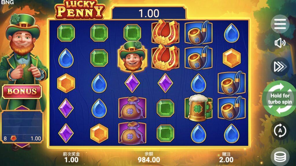 幸運幣大亨攻略相關圖片