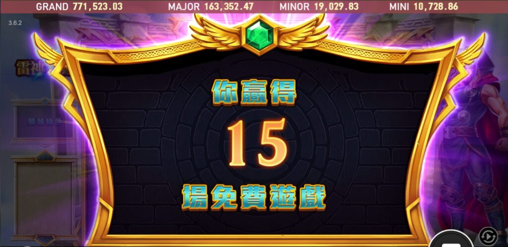 雷神之錘攻略相關圖片3