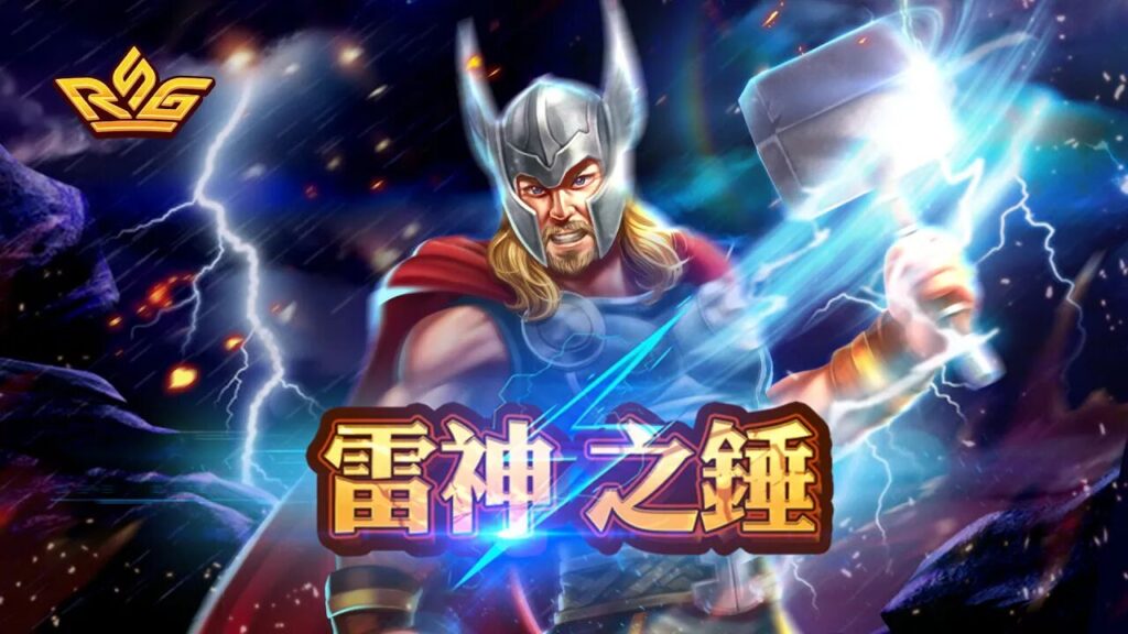 RSG電子相關圖片