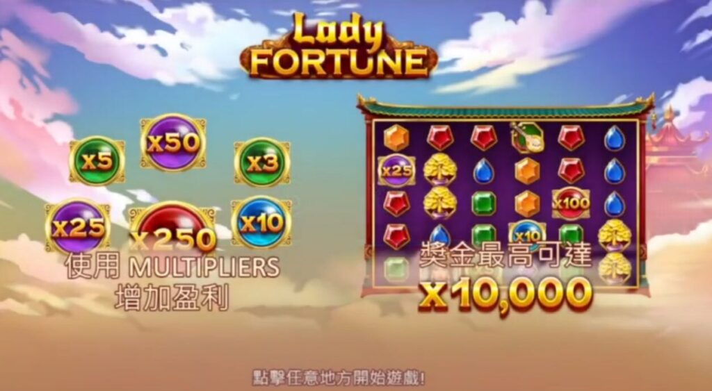 天宮聖女攻略相關圖片