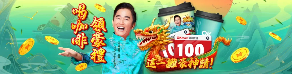 豪神娛樂城好玩嗎?78ok 帶你深入看:官網、儲值、換現金 PTT 鄉民熱議大解析! 2 豪神娛樂城好玩嗎?78ok 帶你深入看:官網、儲值、換現金 PTT 鄉民熱議大解析!