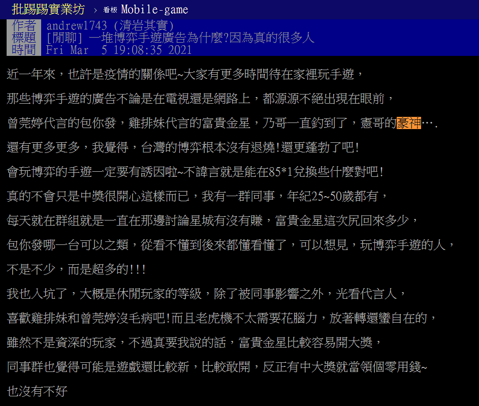 豪神娛樂城好玩嗎?78ok 帶你深入看:官網、儲值、換現金 PTT 鄉民熱議大解析! 4 豪神娛樂城好玩嗎?78ok 帶你深入看:官網、儲值、換現金 PTT 鄉民熱議大解析!