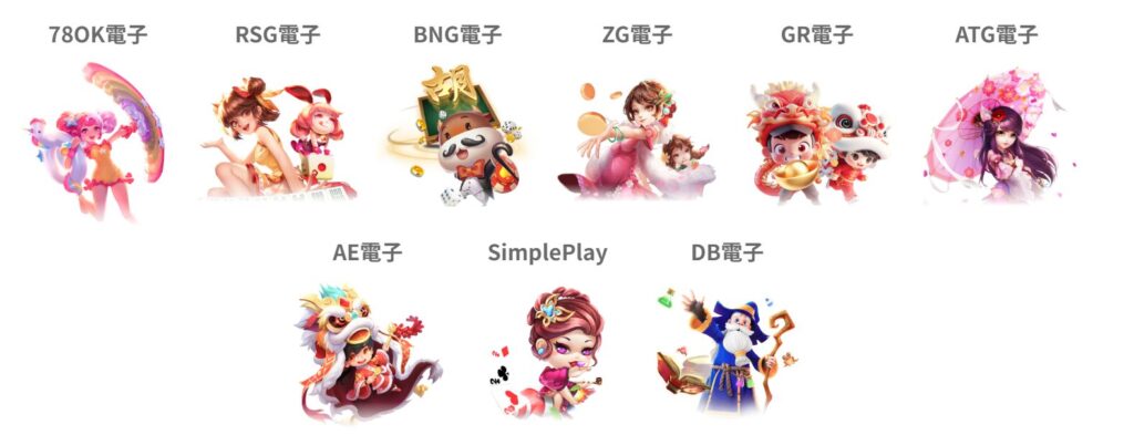 2026 78OK電子遊戲館完整介紹:最新機台推薦與老虎機攻略大全 8 78OK電子遊戲相關圖片