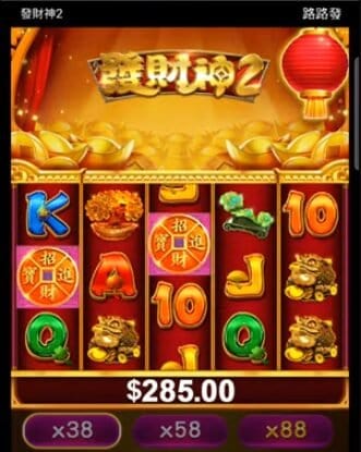 78OK電子|發財神2老虎機攻略|玩法介紹、特色機制與出分技巧 3 image 3 2