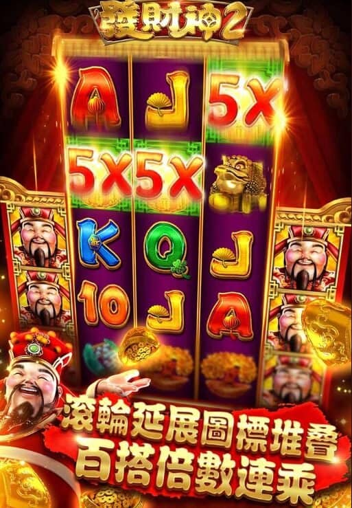 78OK電子|發財神2老虎機攻略|玩法介紹、特色機制與出分技巧 2 78OK電子|發財神2老虎機完整攻略|玩法介紹、特色機制與出分技巧