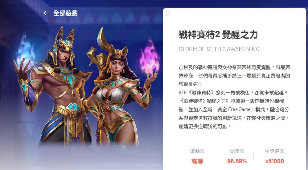 ATG電子相關圖片10