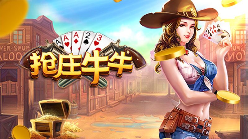 搶莊牛牛規則差在哪?與經典妞妞玩法完整比較(78OK娛樂實戰版) 3 image 5 18