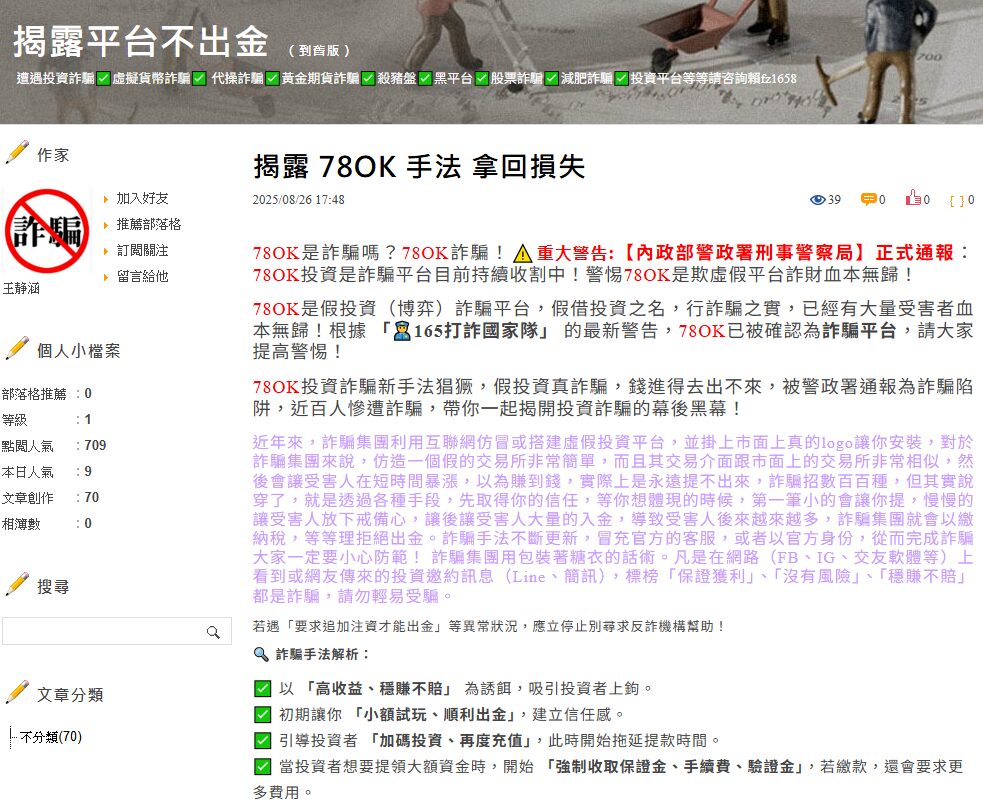 老虎機排行榜相關圖片