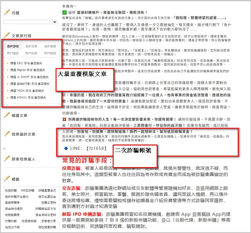 老虎機排行榜相關圖片2