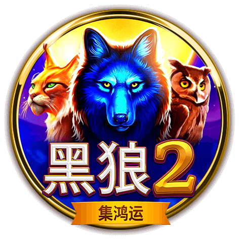 BNG老虎機相關圖片10