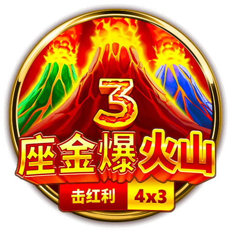 2026 78OK電子遊戲館完整介紹:最新機台推薦與老虎機攻略大全 16 78OK電子遊戲相關圖片9