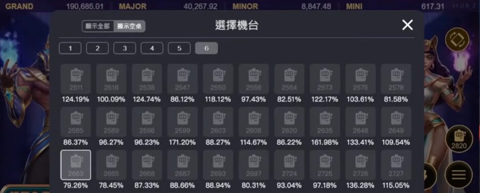 戰神賽特2攻略相關圖片
