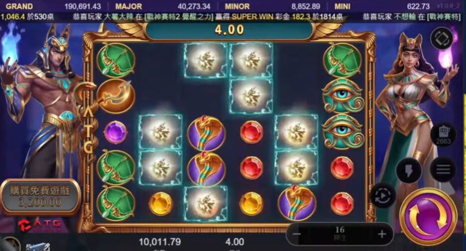 戰神賽特2攻略相關圖片2