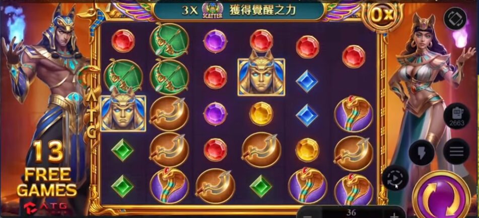 戰神賽特2攻略相關圖片3