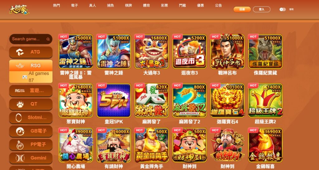 🎯 78OK 編輯部評測|大撈家娛樂城 :穩定、安全、誠信為核心的娛樂平台 6 image 18 4