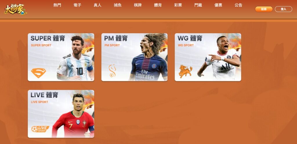 🎯 78OK 編輯部評測|大撈家娛樂城 :穩定、安全、誠信為核心的娛樂平台 7 image 18 6