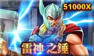 老虎機推薦相關圖片10