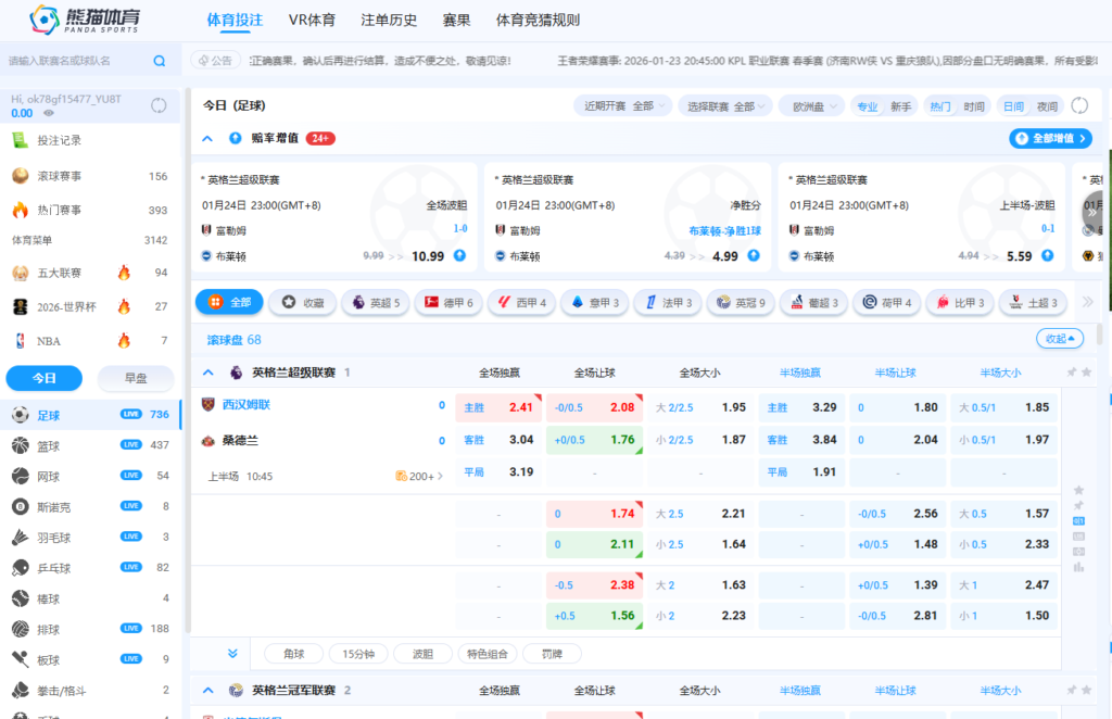 78OK體育賽事館完整介紹|足球、籃球、棒球投注平台一次看懂 7 image 9