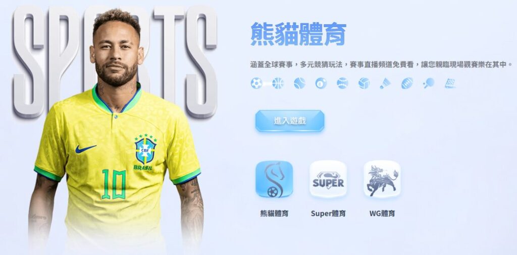 78OK體育賽事館完整介紹|足球、籃球、棒球投注平台一次看懂 4 image 9 15