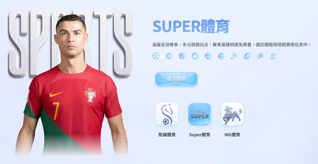 78OK體育賽事館完整介紹|足球、籃球、棒球投注平台一次看懂 5 image 9 16