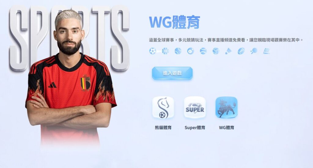 78OK體育賽事館完整介紹|足球、籃球、棒球投注平台一次看懂 6 image 9 17