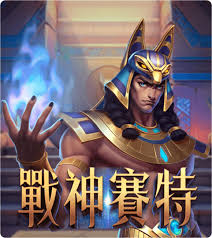 老虎機推薦相關圖片6