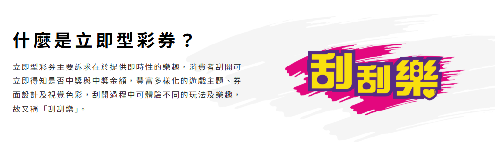 招財進寶老虎機相關圖片10